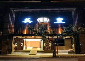 包头哪个KTV出台陪酒服务好-英皇国际KTV消费服务点评