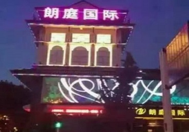 包头最好高档KTV佳丽陪酒质量好-朗廷国际KTV美女多消费体验