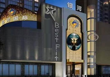 包头KTV荤台花场公主服务好-银河国际KTV花场消费点评